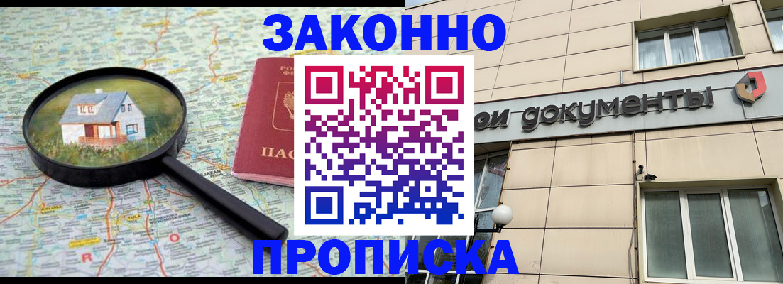 прописка поиск в Ряжске